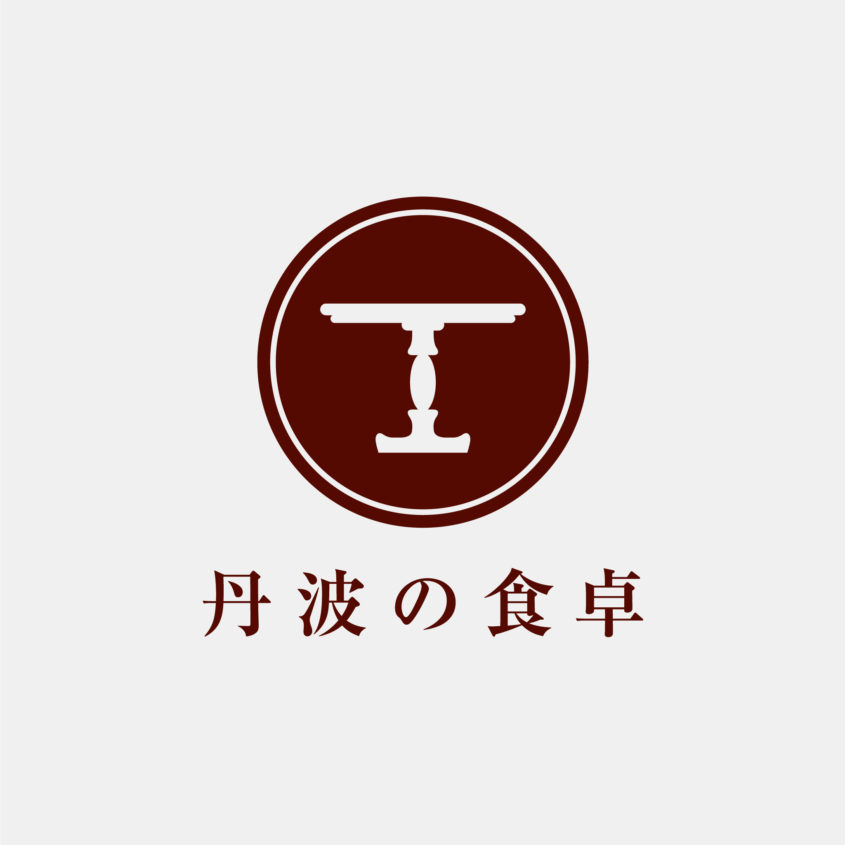 丹波の食卓　兵庫県丹波篠山市