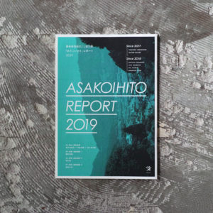 ASAKOIHITO REPORT　兵庫県朝来市